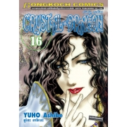 CRYSTAL DRAGON คริสตัล ดราก้อน 16