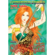 CRYSTAL DRAGON คริสตัล ดราก้อน 18