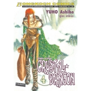CRYSTAL DRAGON คริสตัล ดราก้อน 4