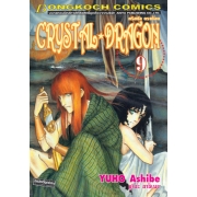 CRYSTAL DRAGON คริสตัล ดราก้อน 9