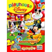 นิตยสาร playhouse Disney เพลย์เฮาส์ ดิสนีย์ ฉบับที่ 13