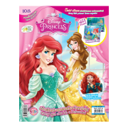 นิตยสาร Disney Princess ฉบับที่ 108