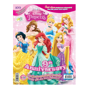 นิตยสาร Disney Princess ฉบับที่ 109