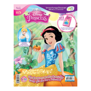 นิตยสาร Disney Princess ฉบับที่ 115