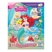 นิตยสาร Disney Princess ฉบับที่ 122