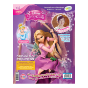 นิตยสาร Disney Princess ฉบับที่ 123