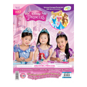 นิตยสาร Disney Princess ฉบับที่ 127