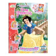 นิตยสาร Disney Princess ฉบับที่ 136