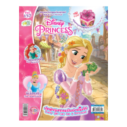 นิตยสาร Disney Princess ฉบับที่ 137