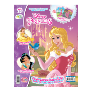 นิตยสาร Disney Princess ฉบับที่ 139