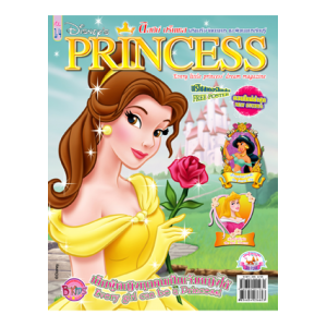 นิตยสาร Disney Princess ฉบับที่ 14