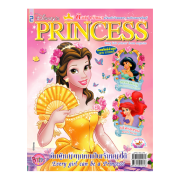 นิตยสาร Disney Princess ฉบับที่ 02