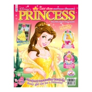 นิตยสาร Disney Princess ฉบับที่ 20