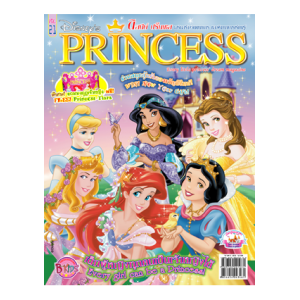 นิตยสาร Disney Princess ฉบับที่ 21