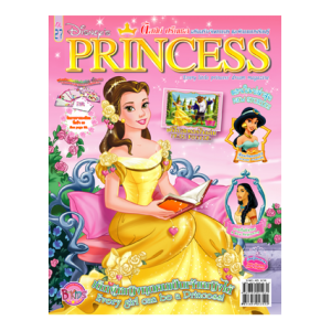 นิตยสาร Disney Princess ฉบับที่ 27