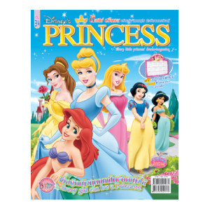 นิตยสาร Disney Princess ฉบับที่ 34