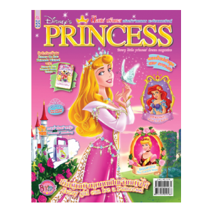 นิตยสาร Disney Princess ฉบับที่ 35