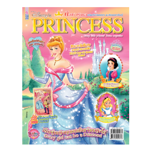 นิตยสาร Disney Princess ฉบับที่ 38