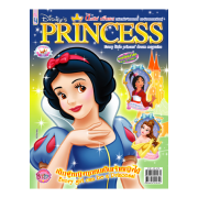 นิตยสาร Disney Princess ฉบับที่ 04