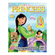 นิตยสาร Disney Princess ฉบับที่ 44