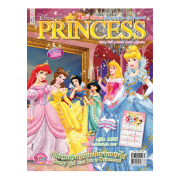 นิตยสาร Disney Princess ฉบับที่ 45