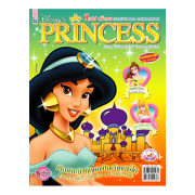 นิตยสาร Disney Princess ฉบับที่ 06