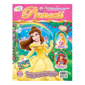 นิตยสาร Disney Princess ฉบับที่ 60