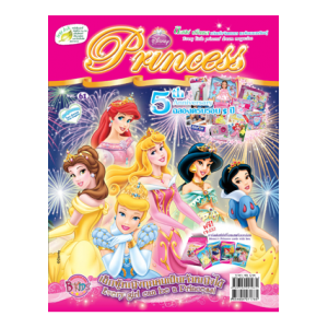 นิตยสาร Disney Princess ฉบับที่ 61