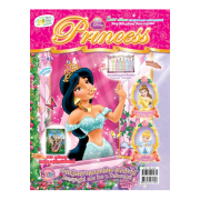 นิตยสาร Disney Princess ฉบับที่ 63