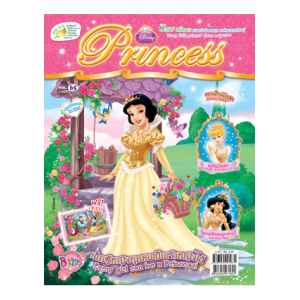 นิตยสาร Disney Princess ฉบับที่ 65