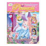 นิตยสาร Disney Princess ฉบับที่ 67