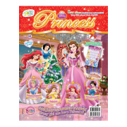 นิตยสาร Disney Princess ฉบับที่ 69