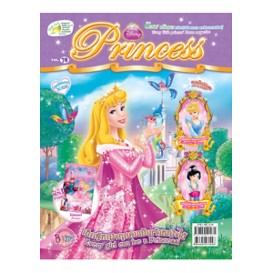 นิตยสาร Disney Princess ฉบับที่ 78