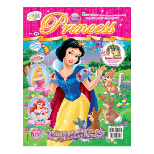 นิตยสาร Disney Princess ฉบับที่ 79