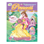 นิตยสาร Disney Princess ฉบับที่ 82
