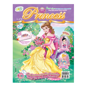 นิตยสาร Disney Princess ฉบับที่ 82