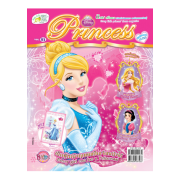 นิตยสาร Disney Princess ฉบับที่ 83