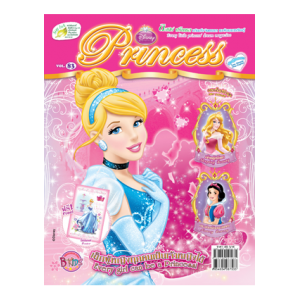 นิตยสาร Disney Princess ฉบับที่ 83