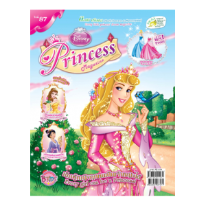 นิตยสาร Disney Princess ฉบับที่ 87