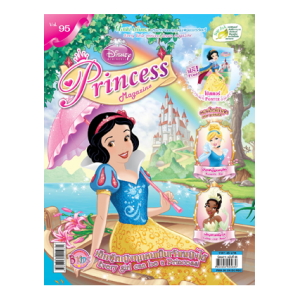 นิตยสาร Disney Princess ฉบับที่ 95