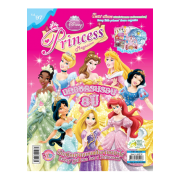 นิตยสาร Disney Princess ฉบับที่ 97