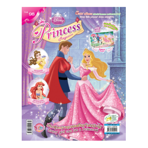 นิตยสาร Disney Princess ฉบับที่ 98