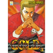 GOLD "A HEART OF GOLD IS STAY HERE!" 3