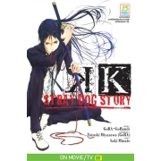 K - Stray Dog Story - (เล่มเดียวจบ)