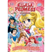 KILALA PRINCESS เจ้าหญิงคิลาล่าผจญภัยในโลกแห่งเจ้าหญิงดิสนีย์ 15