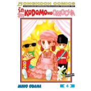 รักวุ่นๆ KODOMO NO OMOCHA 4
