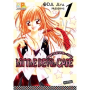 LITTLE DEVIL Café 1