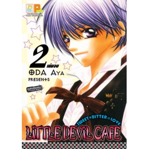 LITTLE DEVIL Café 2