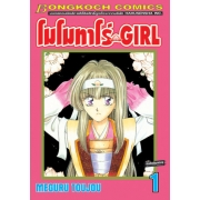 โมโมทาโร่ GIRL 1
