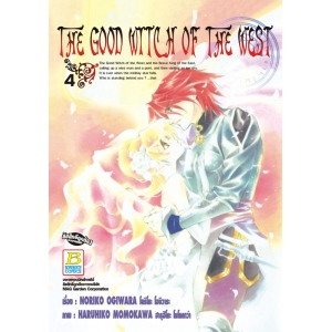 THE GOOD WITCH OF THE WEST 4